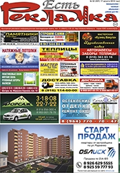 №32 (597) 17.08.2018